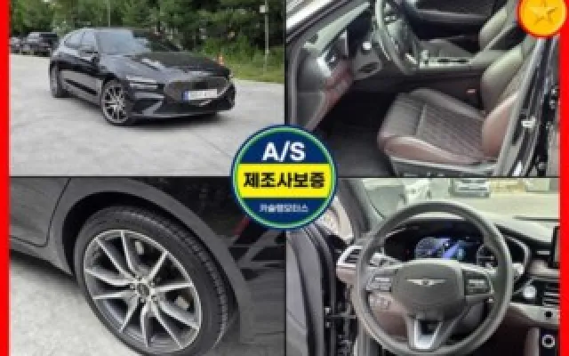 인천허위매물없는중고차사이트 더 뉴 G70 슈팅브레이크 가솔린 2.5T 2WD 매물 사진 14 - 2023/06 30,700km