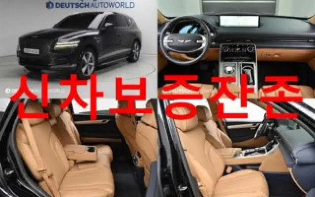 인천허위매물없는중고차사이트 GV80 가솔린 2.5T AWD 매물 사진 18 - 2023/03 31,000km